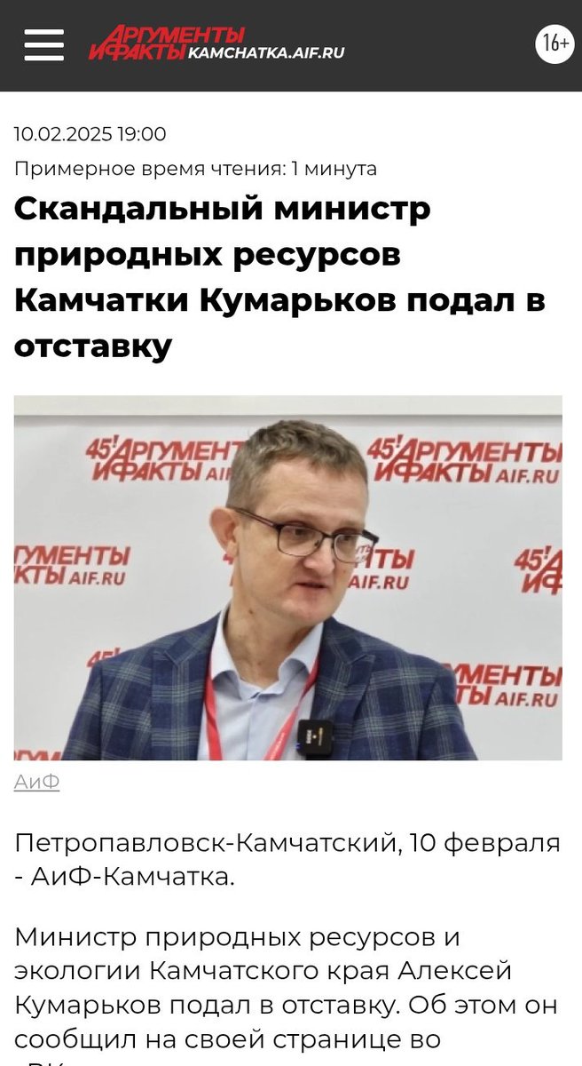 В 2022 году министр природы Камчатского края Кумарьков назвал россиян, которую не смогут посетить Камчатку, - "нищебродами"... и проработал в этой должности аж до февраля 2025.

Т.е. власть посчитала, что он никак еë не дискредиторовал, а просто констатировал факт 😁