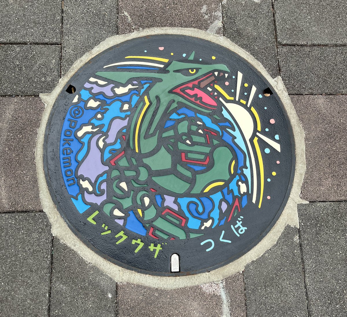 purple298frog's tweet photo. すごく今さらだけど
見つけました https://t.co/Q0Oo7hAT96