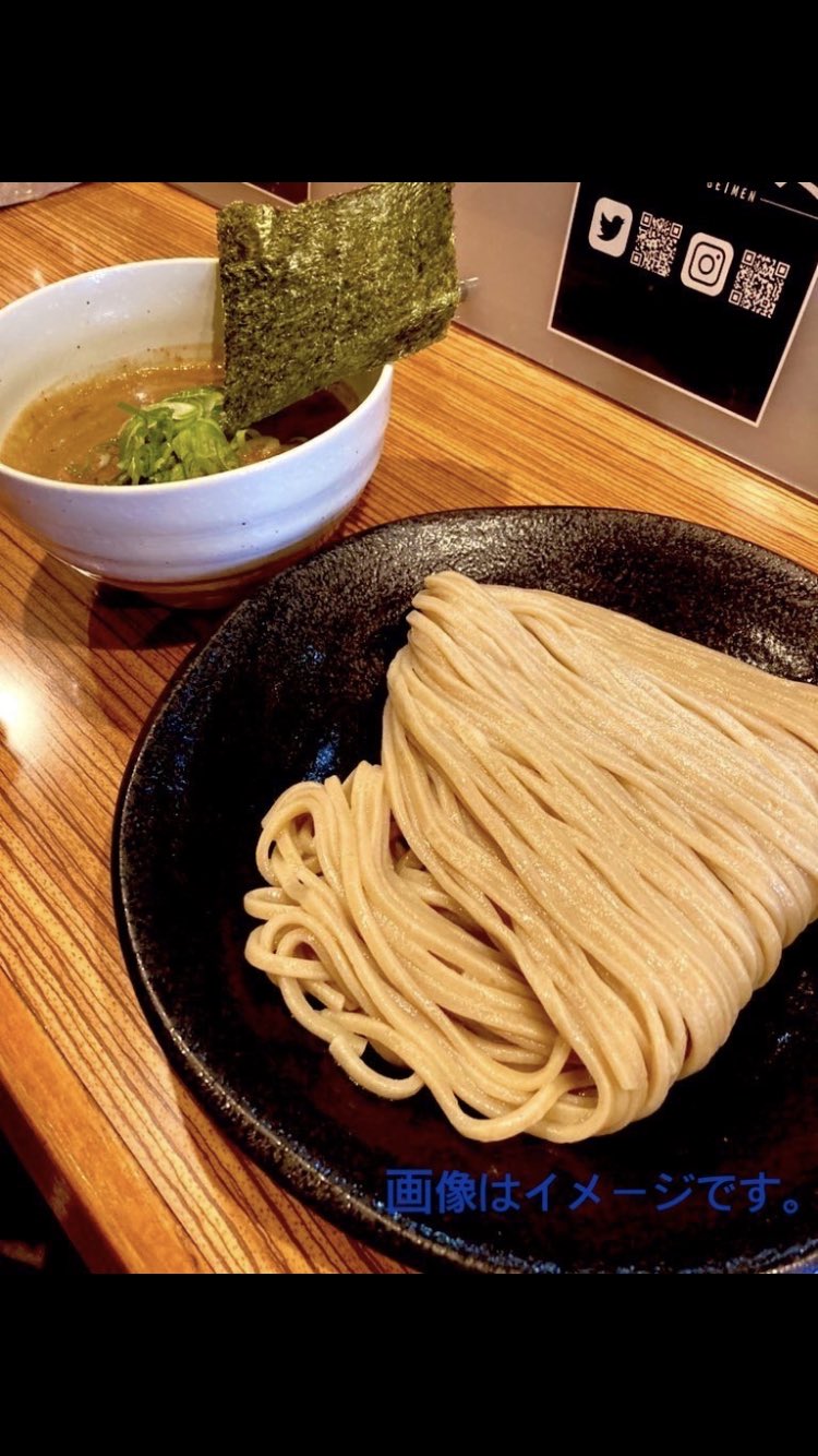 番町製麺 on X: 