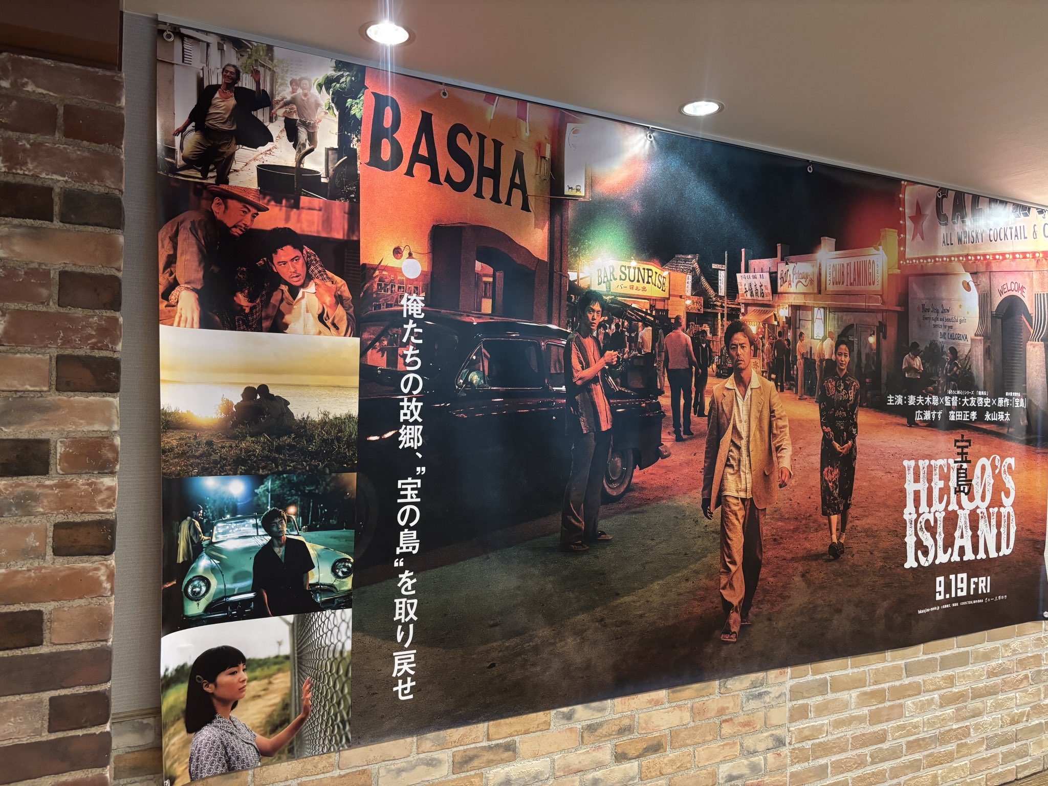 ★映画チラシ【1000日のアン】梅田東映パラス劇場 ☆映画チラシ【1000日のアン】梅田東映パラス劇場 ☆映画チラシ