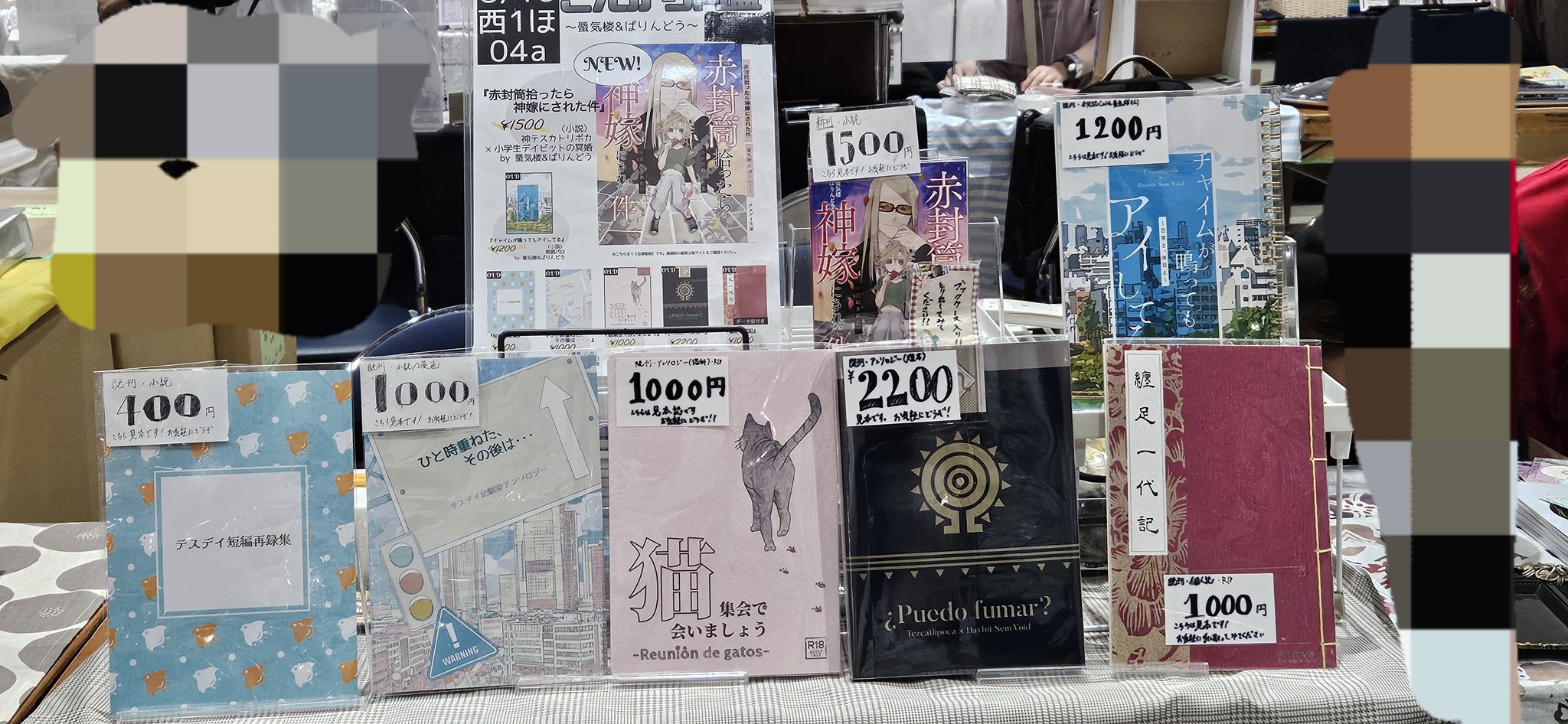 kakoさま専用 蜃気楼の光 ほか　2点おまとめ 夜景が綺麗に見れたので！ 寒さの中、「海の駅」海岸から記録