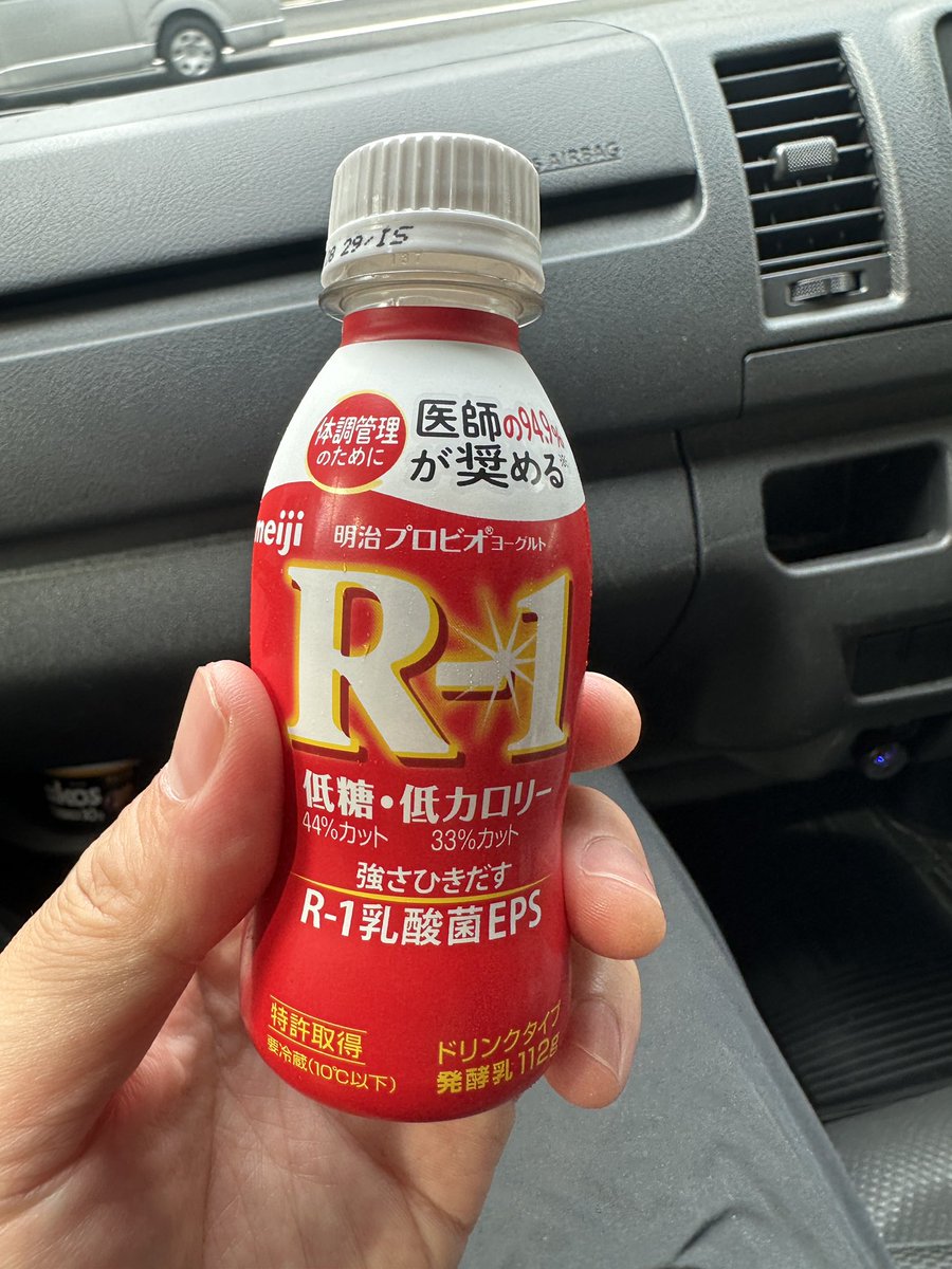 ついに認めざるを得なくなったかもしれません…

痛風…😂