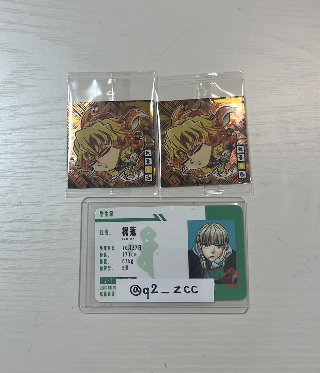 q2_zcc's tweet photo. @mee_torihiki 再度失礼いたします。纏めての優先を見落としていたので追加の画像の添付失礼いたします。画像の善逸↔︎童磨、義勇との2:2の交換は可能でしょうか。mee様のレート考慮で善逸↔︎童磨の2:1でも構いません。お手数おかけしますがご検討いただけますと幸いです。 https://t.co/0qNGOgweb8