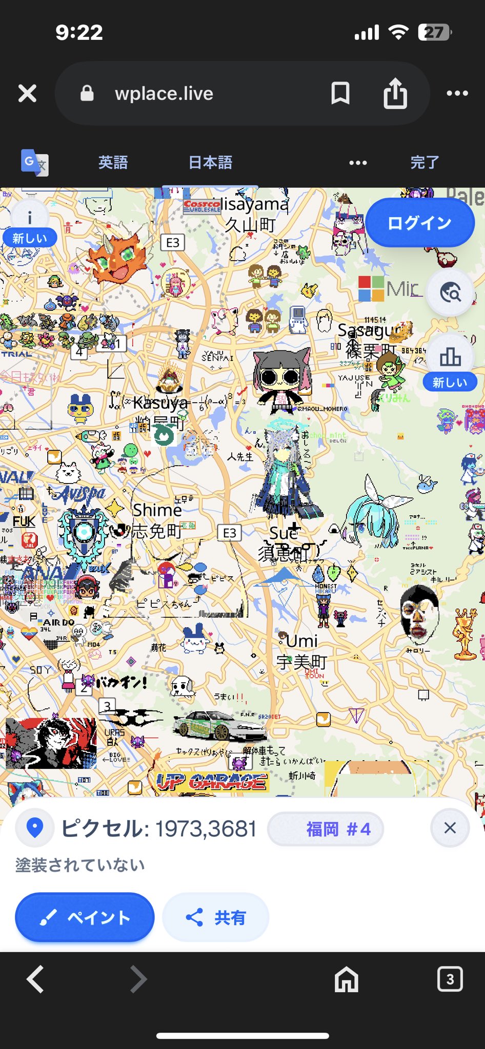 ぽぽちゃん₍ᐢ⸝⸝•ω•⸝⸝ᐢ₎🟦「よだか」京セラドーム2day参戦