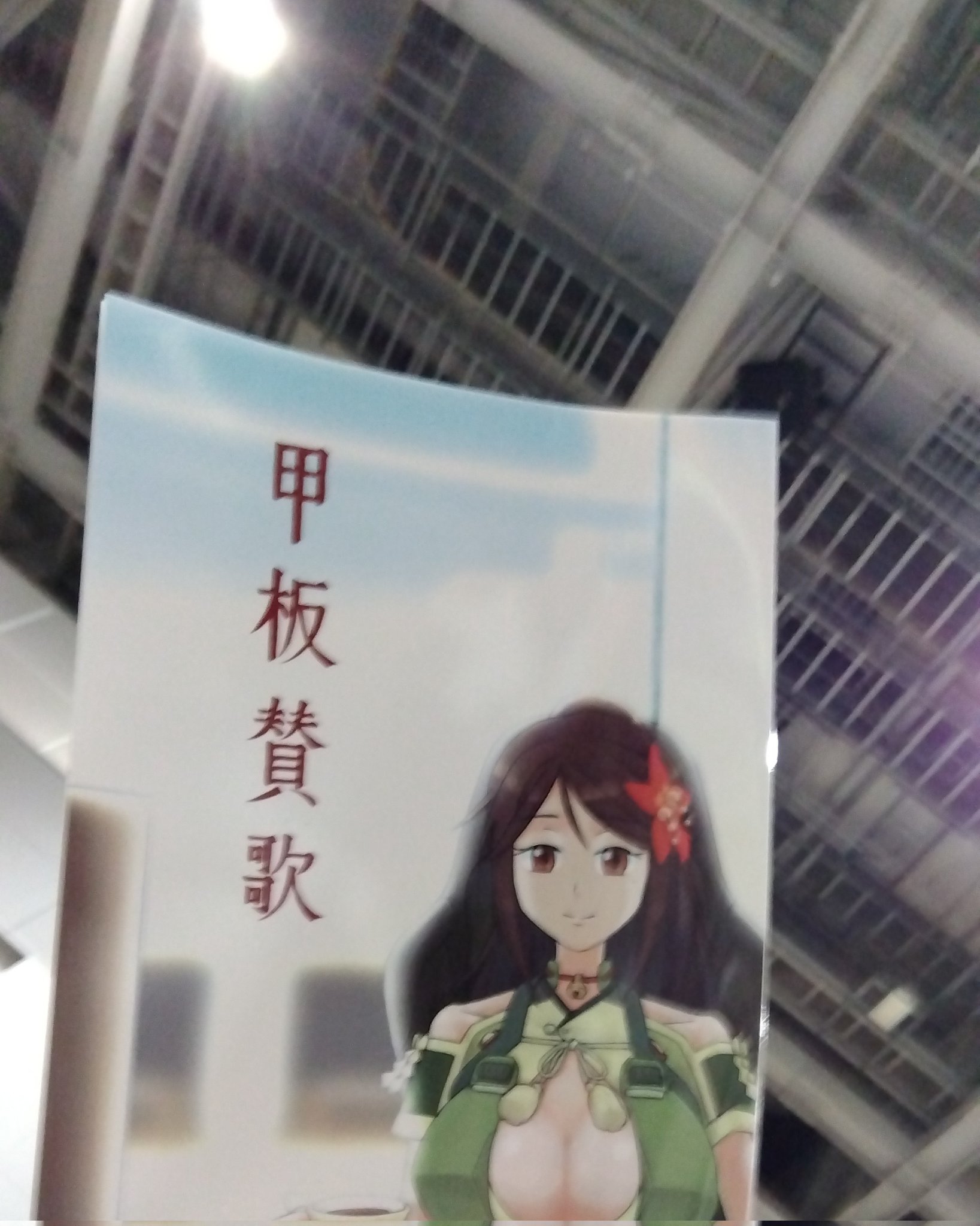 小書会 C106土曜西ふ16a on X: 