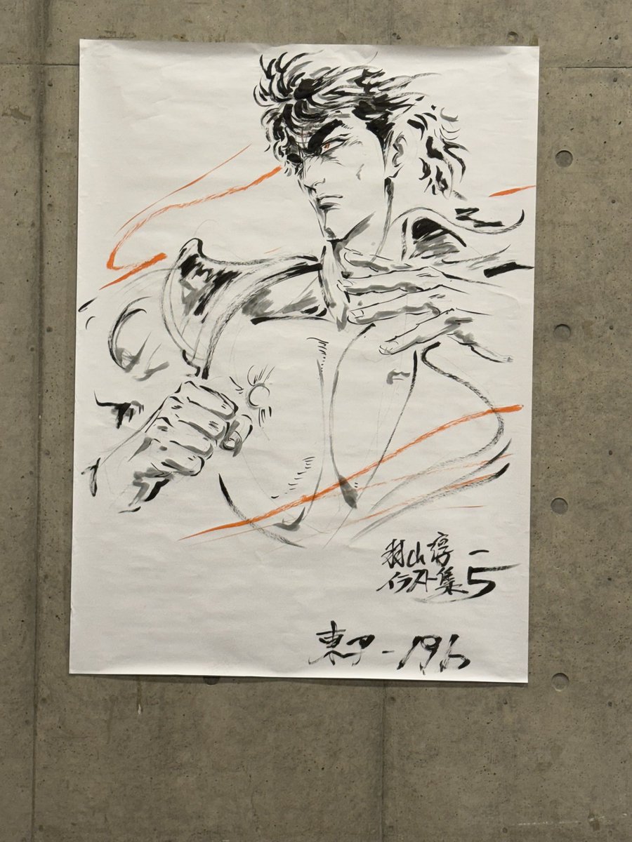 【告知】ポスターできました

#C106 