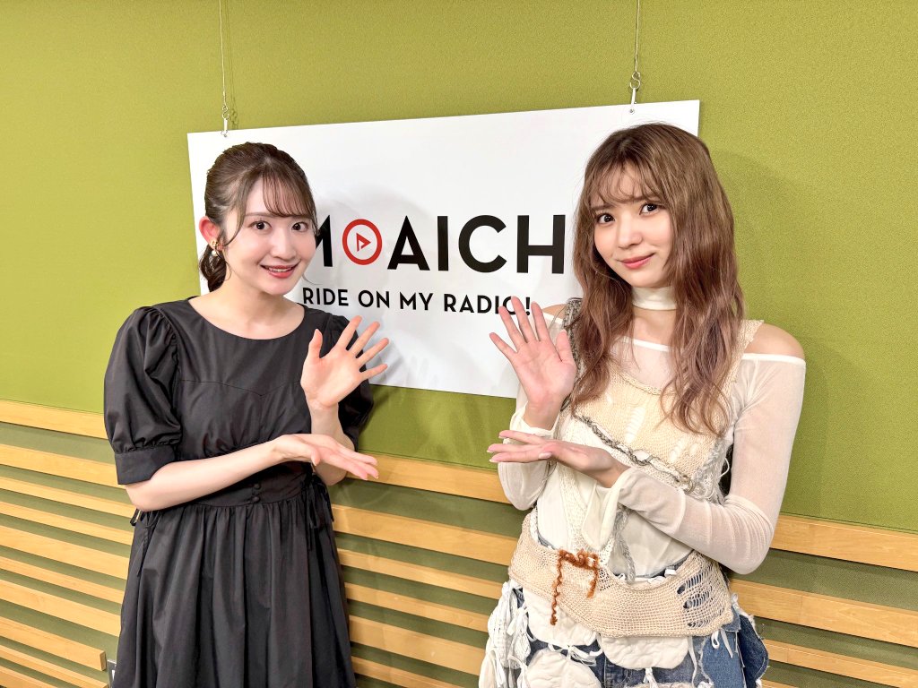 この後 午前9:30～は #FMAICHI
沢井里奈のさわやか #さわーたいむ

今回は 8月27日に 
1stミニアルバム｢yousti｣を
リリースする
元櫻坂46・小林由依さんの
ソロプロジェクト✨yousti✨さん
をゲストにお迎えします

#yousti #小林由依

◆radiko
radiko.jp/share/?sid=FMA…