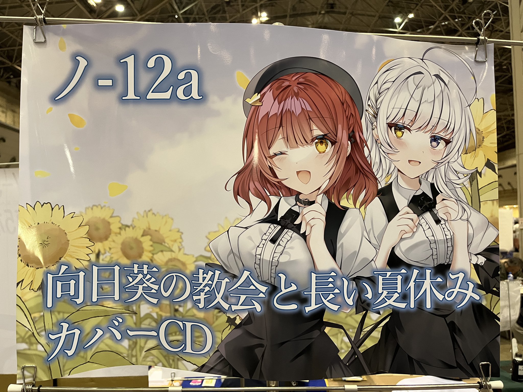 カネコアヤノ　CD2枚(1枚直筆サイン入り)+特典CD2枚 ピンバッジ付き Amazon | シール堂 日本製 シール帳 Shinzi Katoh chaton chaton