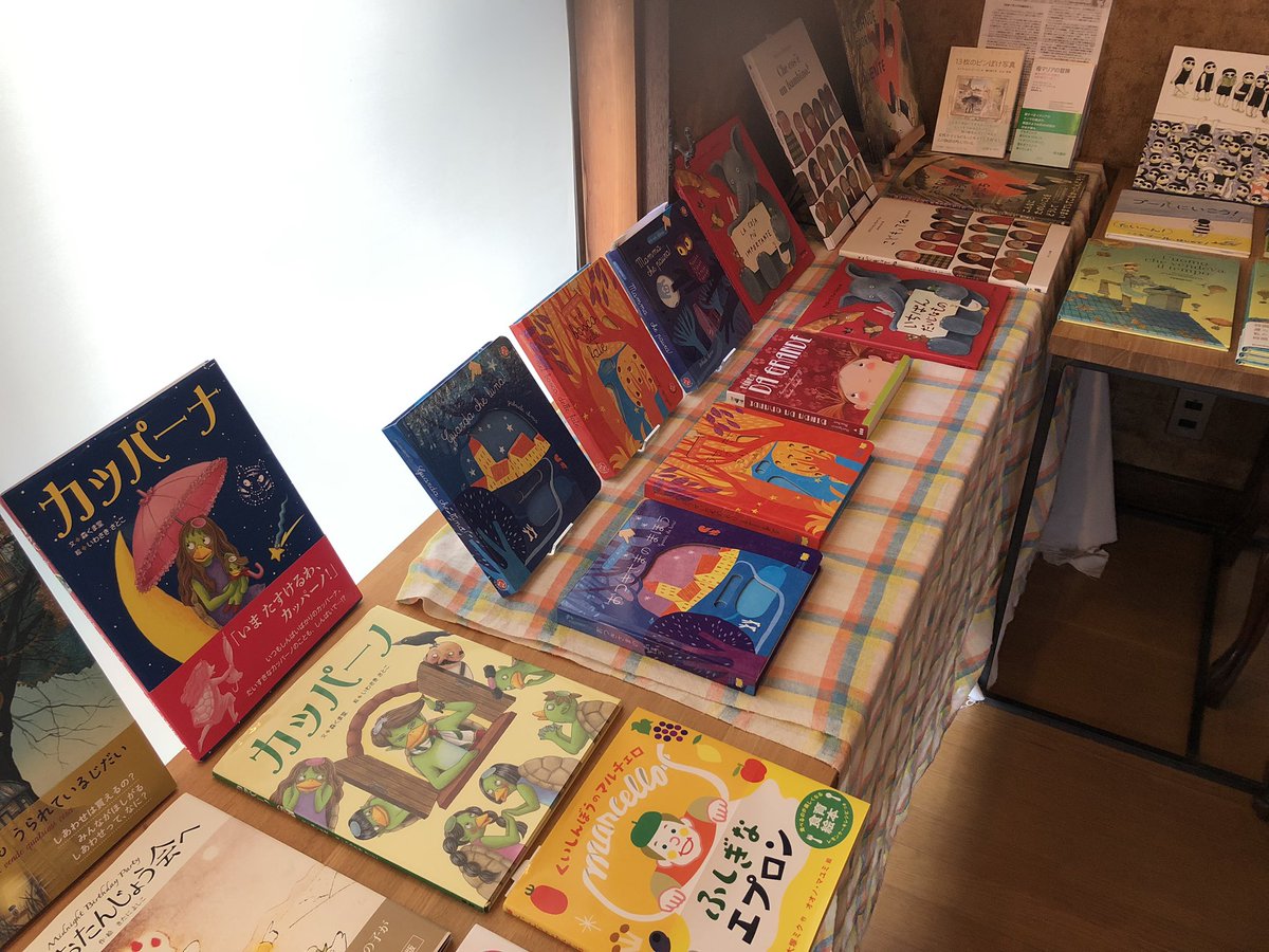 豆本 ロバードミッチャム イタリア語