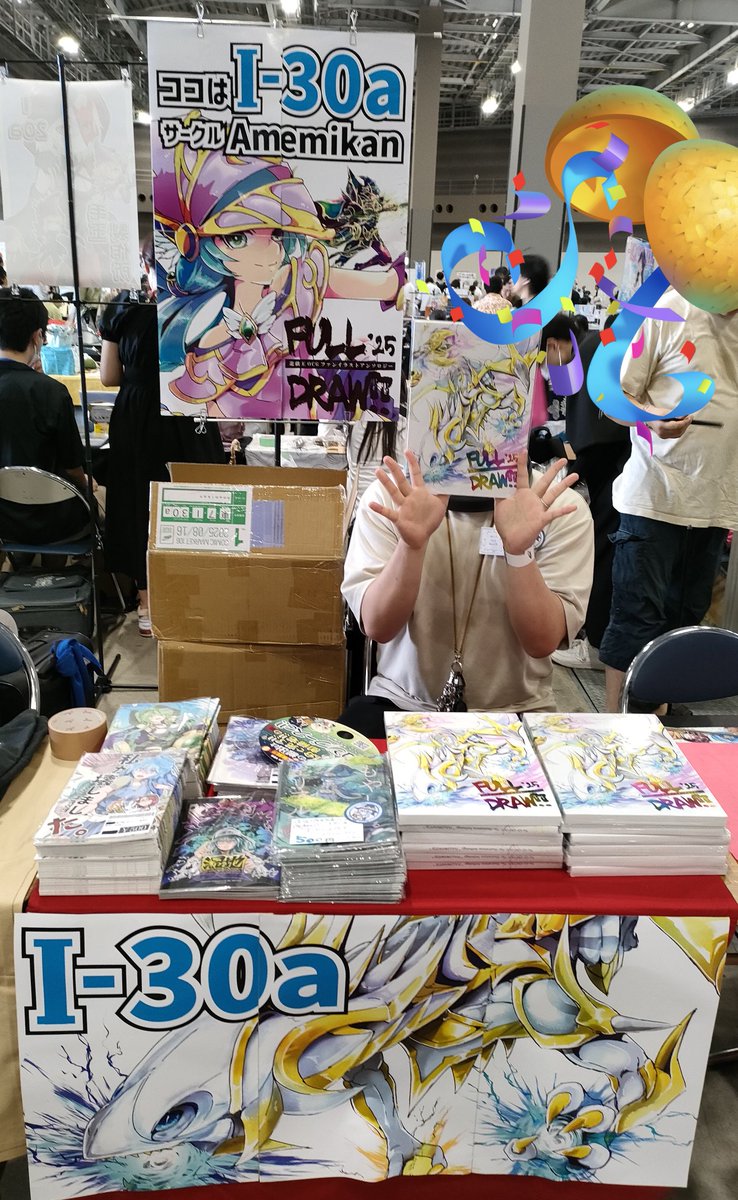 ꒰ঌしらたま 先生໒꒱ ひらり タペストリー ミラクルプリズム
