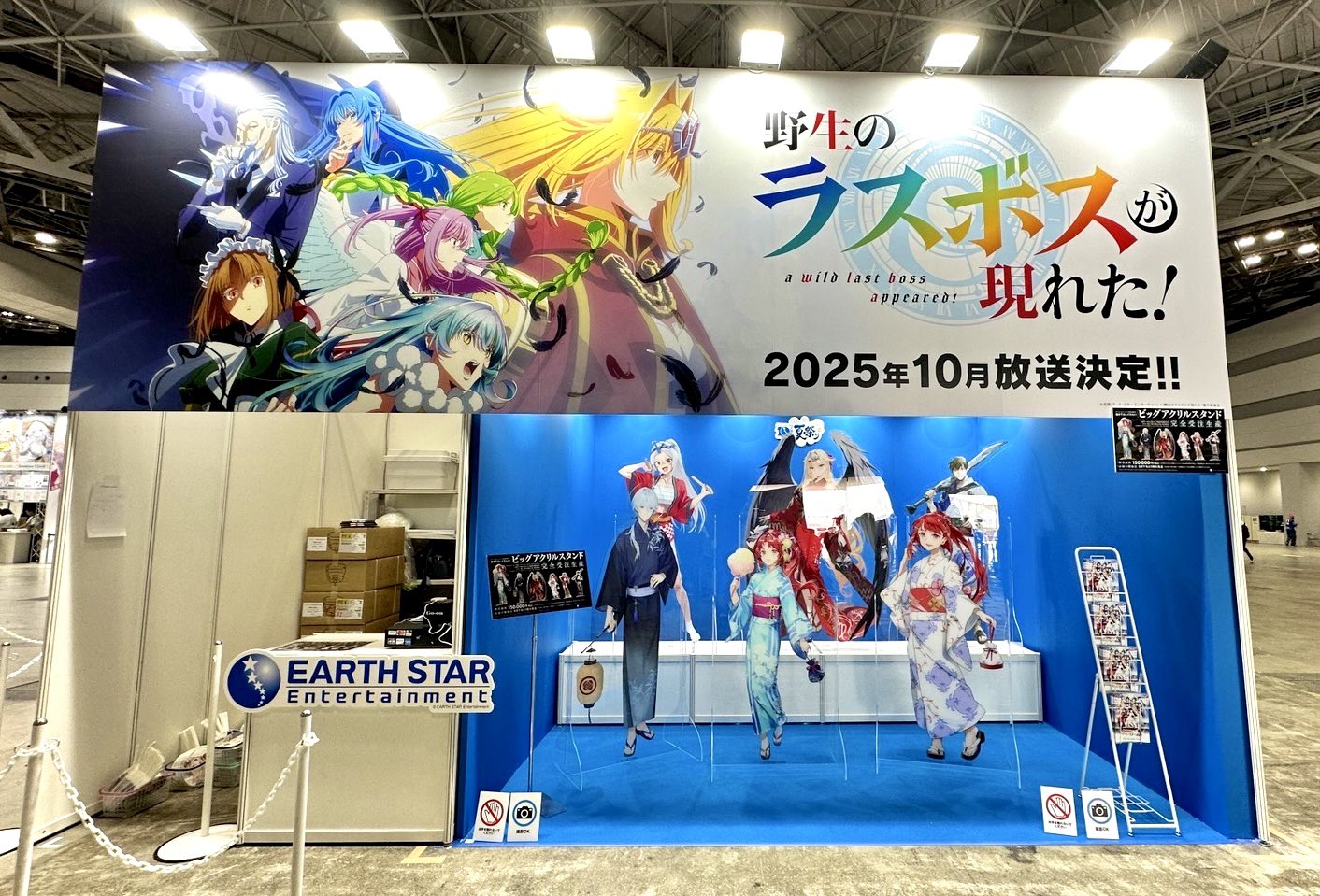 【最終値下げ】atmosphere アトモスフィア コミケ本セット 防寒服 FEVER GEAR FGA79000 ヒーター内蔵電熱ベスト 自重堂