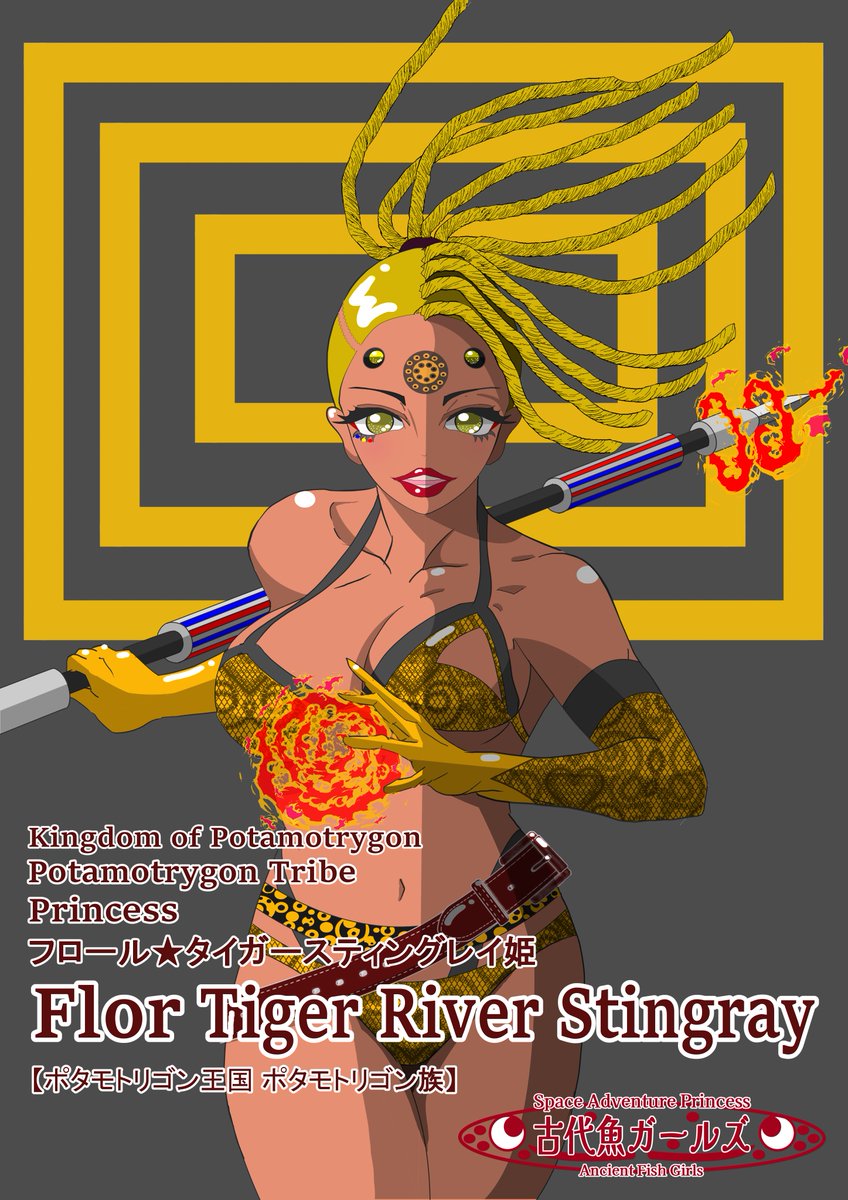 Ashurashiron's tweet photo. 「古代魚ガールズ」フロール★タイガースティングレイ姫を描いてみました。I drew "Princess Flor★Tiger River Stingray" from "Ancient Fish Girls".
#古代魚 #熱帯魚 #タイガースティングレイ #エイ #プリンセス #ガールズ  #Acientfish #Tropicalfish #tigerriverstingray #Princess #Girls https://t.co/P4BzaUHIrO