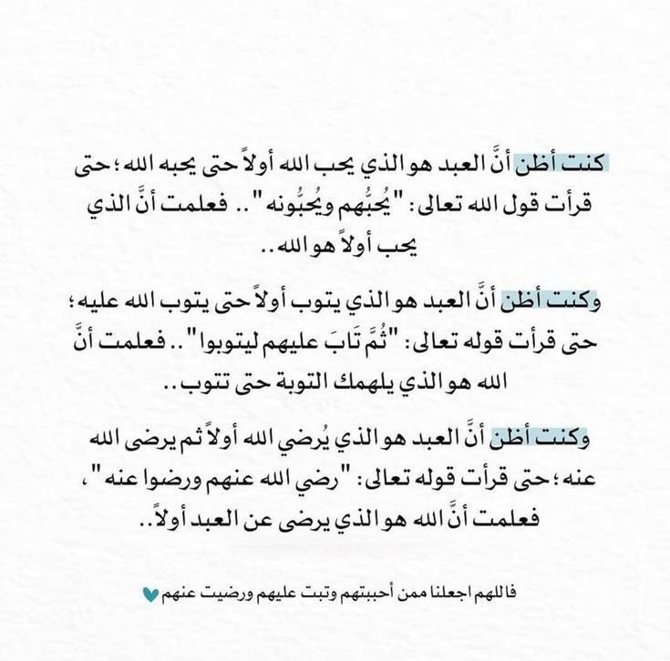 _1i9_ tweet picture