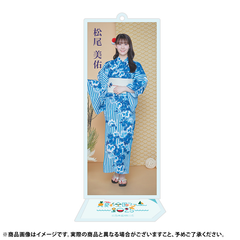 乃木フェス ブック型ポーチ 直筆サイン入り 松尾美佑 2025年最新】松尾