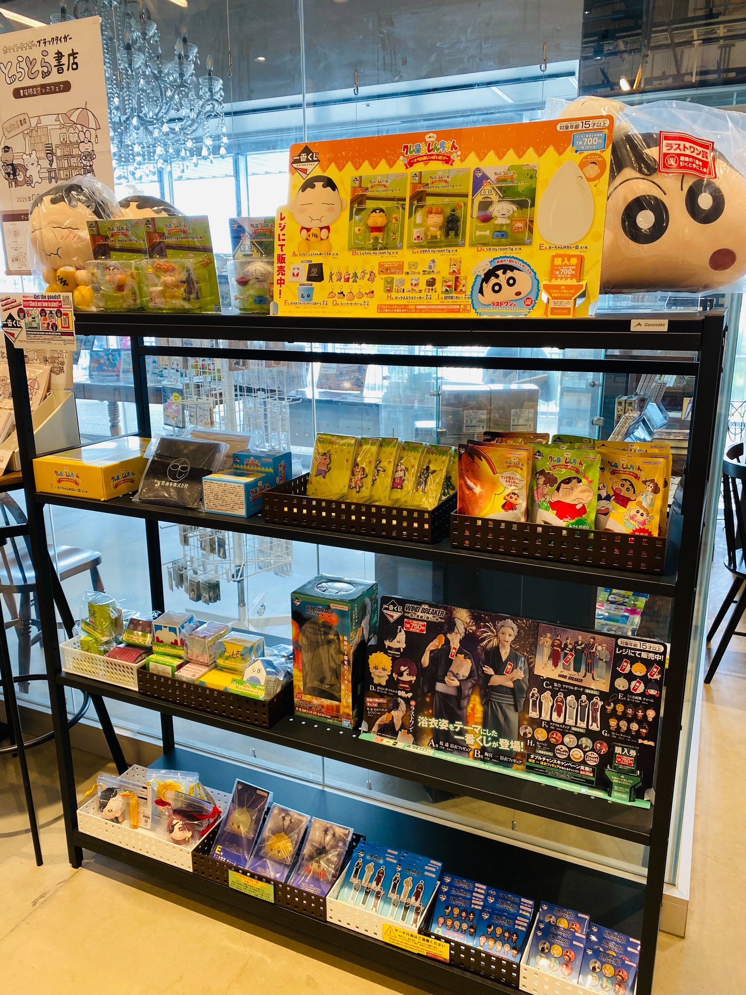 クレヨンしんちゃん『トレーディングカード 大量』７５９枚 海外台湾 まとめ売り クレヨンしんちゃん『トレーディングカード 大量』759枚 海外