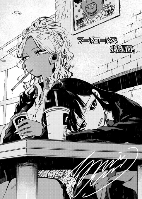 「フードコートで、また明日。」
お知らせ!いろいろある!
公式アカウント見てね→ @foodcourt_anime 
