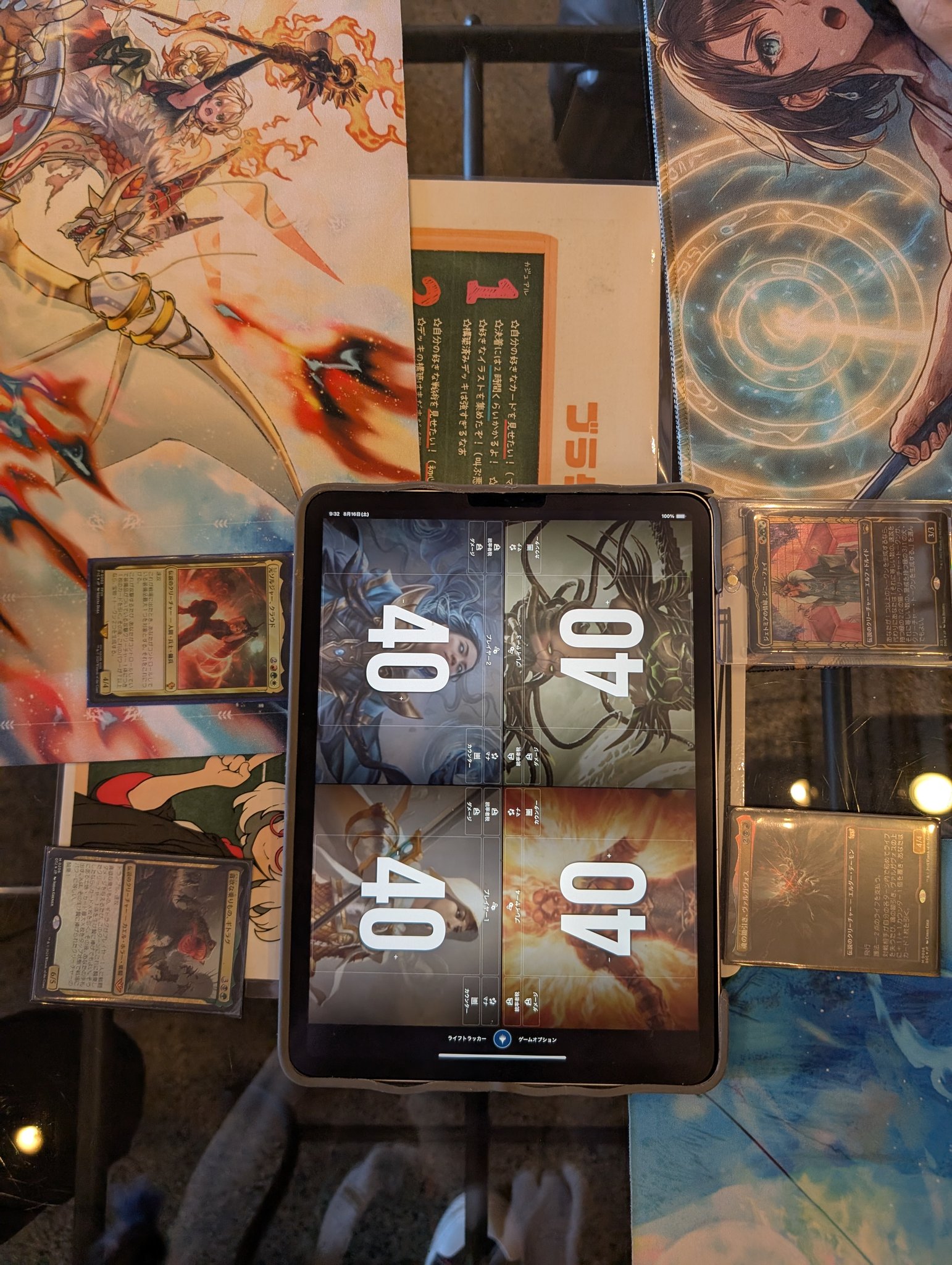 MTG 統率者 デッキ コミッサー・セヴェリナ・レイン a413bc8f-427c-4ed1-b478-