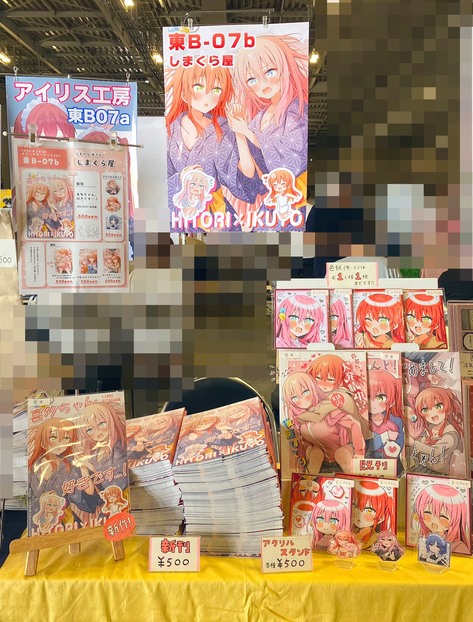 まる様 リクエスト 7点 まとめ商品 Amazon | トミーテック TOMIX Nゲージ 長野電鉄1000系 ゆけむり