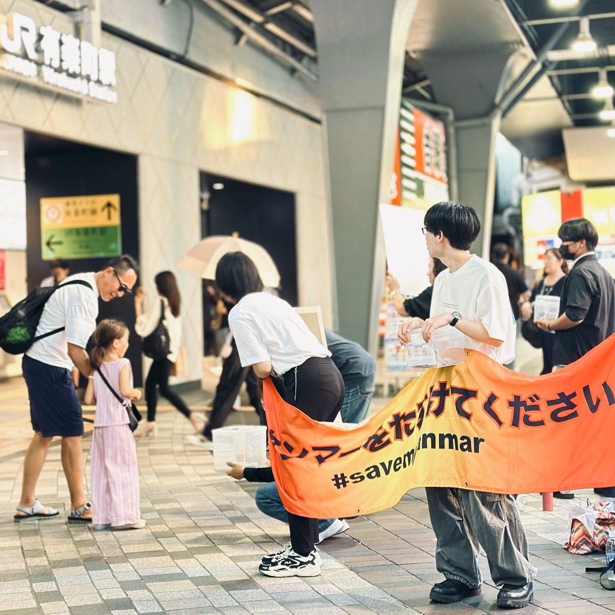 Sacklaver's tweet photo. 大型連休中の方も多いと思いますが、残り2日間、今日明日もミャンマー大地震/避難民支援の募金活動が行われます。わたしが把握する限りですが、

8/16(土)15-18時 有楽町YPC
8/17(日)15-18時 大塚 YFJ

などです。過酷な生活を強いられている避難民には夏休みも関係ありません。ご協力をお願いします。 https://t.co/xqnDqqOeUA