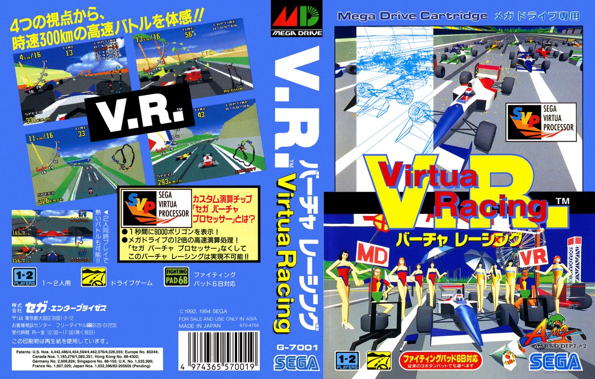matthewhenzel's tweet image. Haha.. I've never noticed this until working on cleaning up the #SegaMegaDrive insert scan of #VirtuaRacing... Where is his hand?!😂 His expression is hilarious too. 
Direct link for scan: videogameobsession.com/videogame/gene…
#VGOScans