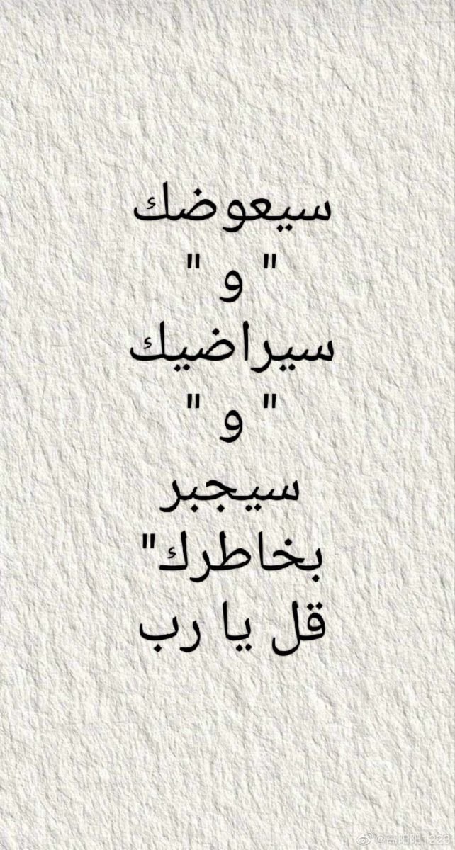 haifa33k's tweet photo. https://t.co/GqgBvMX4rr