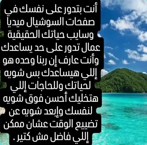 samehelmasry411's tweet photo. "الألم حتميٌّ .. و لكن المعاناة اختيارية" https://t.co/5qKc11g3Wy