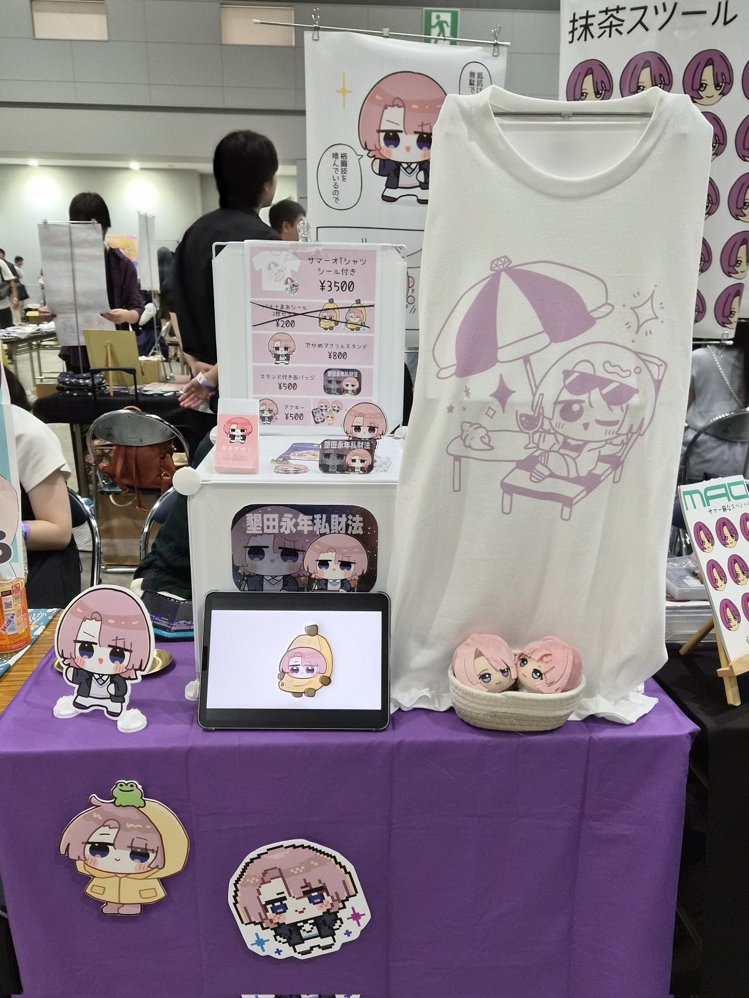 あまぎゆう🦖C106(土)南d-25b on X: 