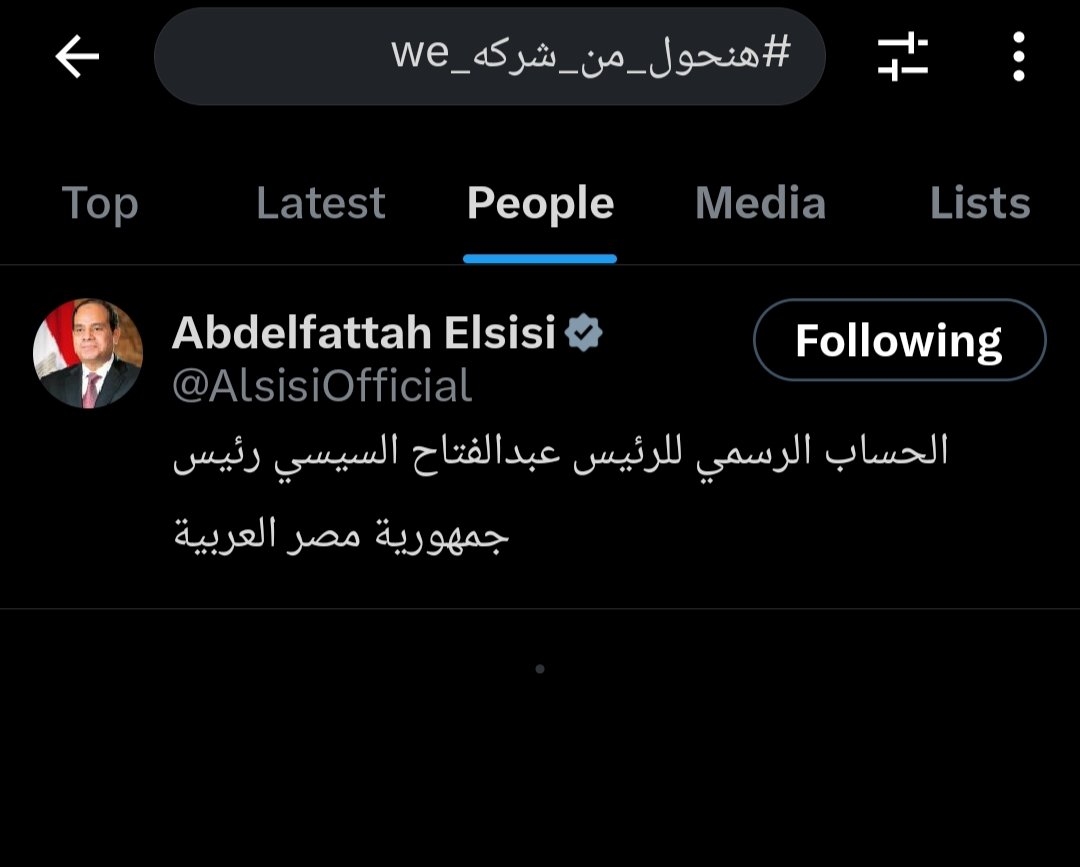 Philo 🇪🇬 tweet media