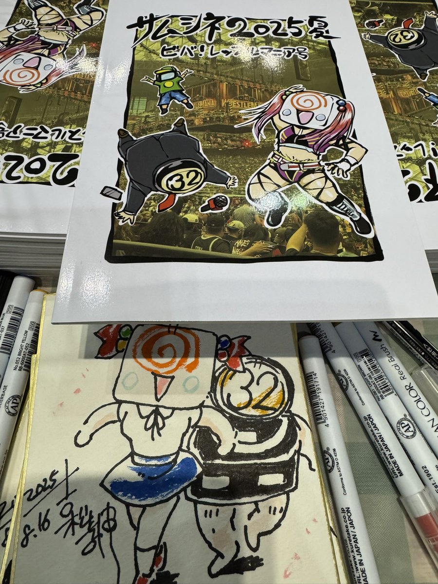 コミケ準備完了！
よろしくお願いします！