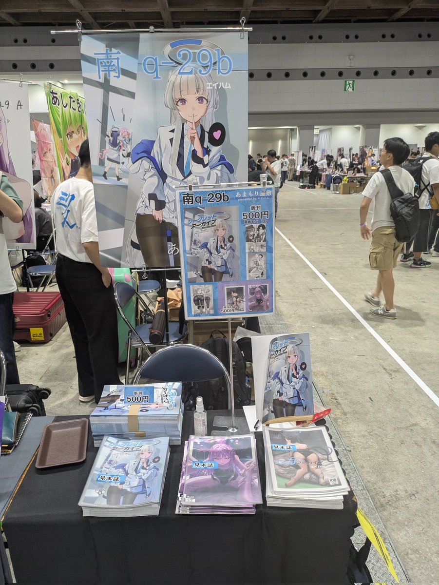 設営完了しました。
よろしくお願いします!!