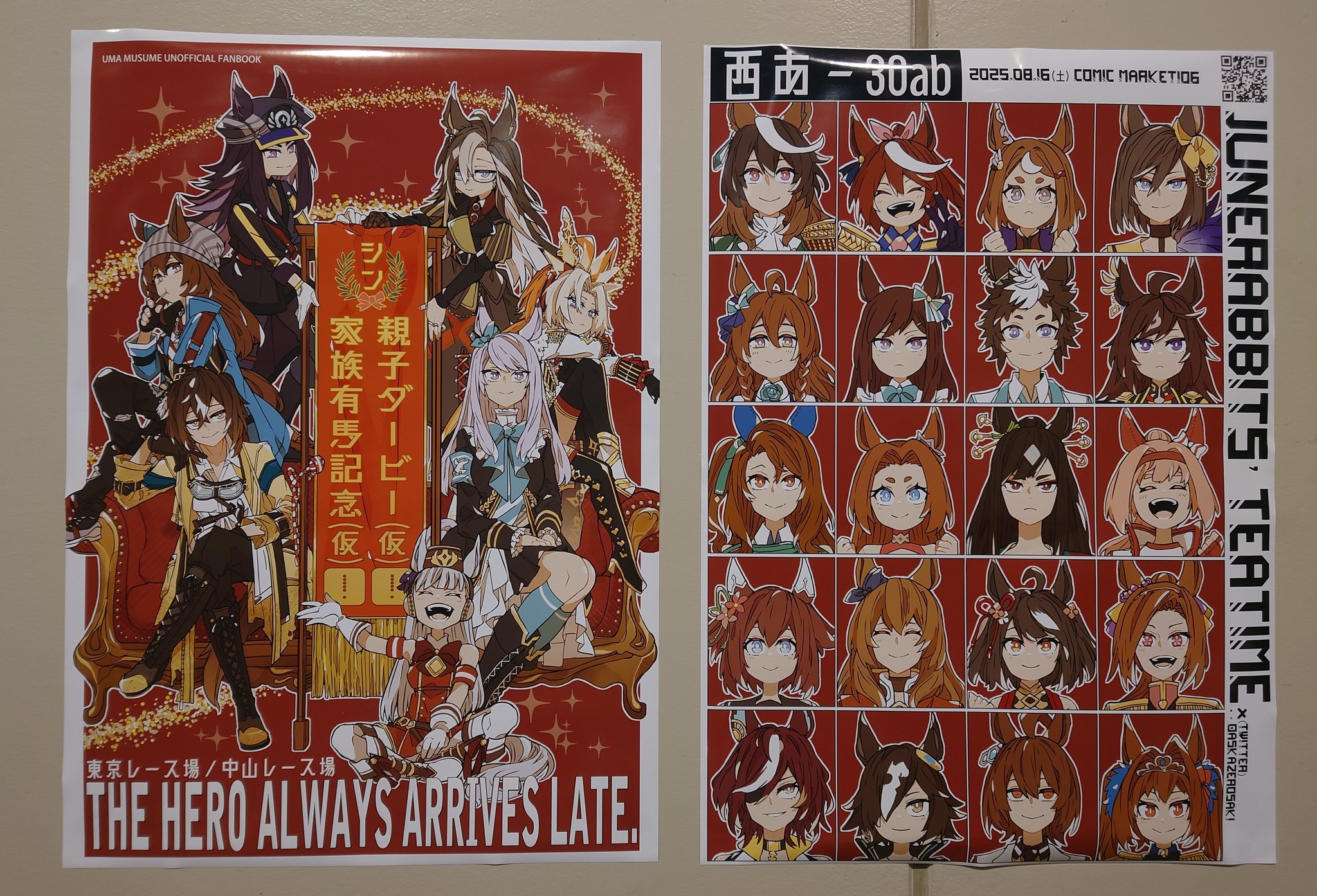 アイデアと空想 第1巻 増補改訂版 大河幻想ラジオドラマ「魔道祖師」 Cross World 交差する世界