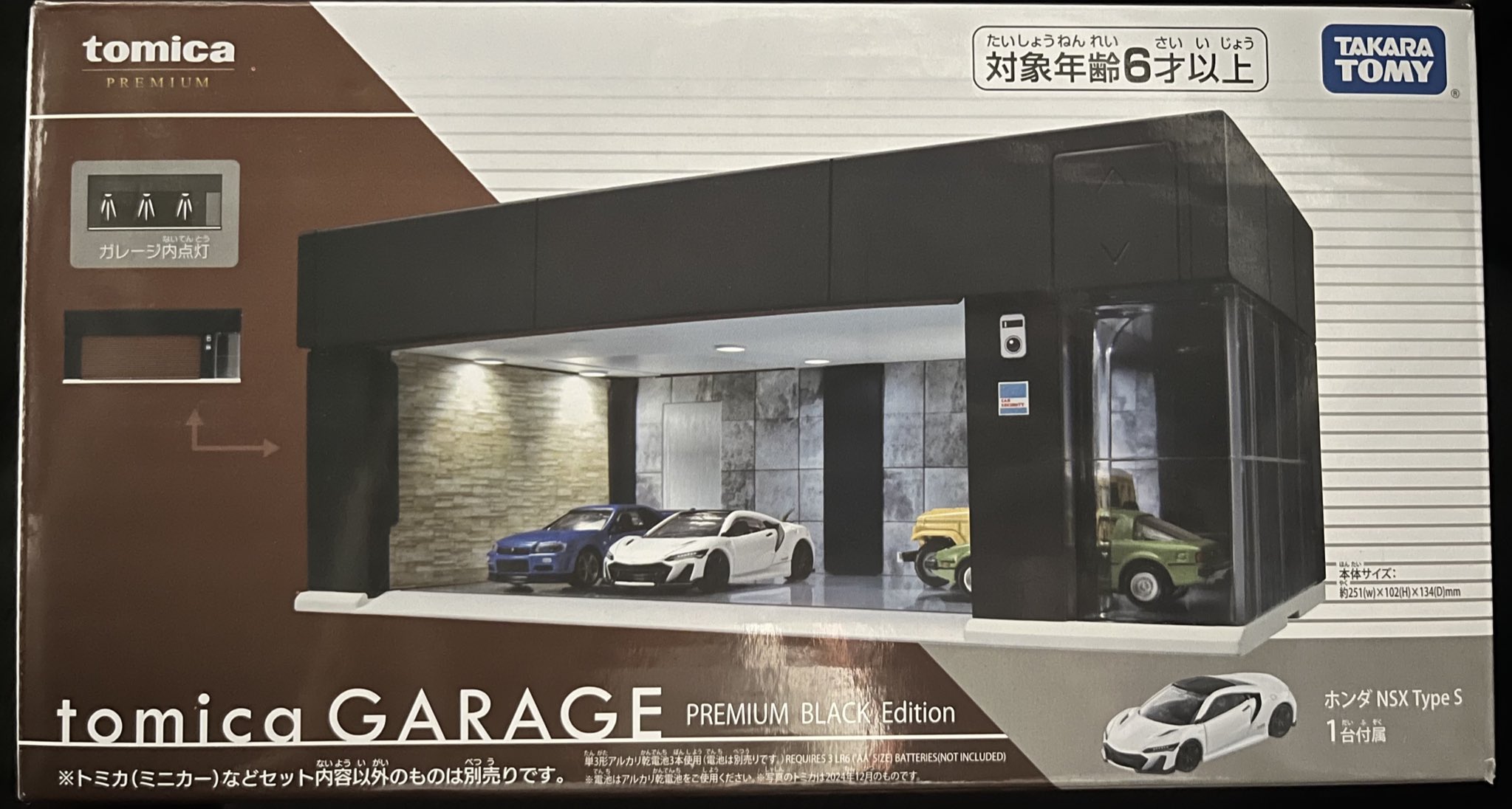 トミカガレージ I bought a garage with a shutter and a Civic! Adult Tomica