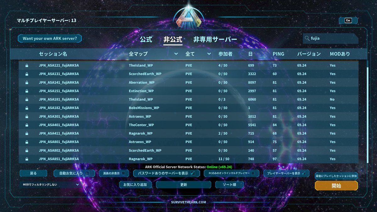 ARK_Apple_Sv's tweet photo. 引き続きARK ASE(PS版)、ARK ASA(PA,Steam等)
非公式鯖の住人募集中です。

公式同様に全てのマップが立ち上がっており、サーバー間の転送もできます。

独自のMODと設定により、やり込み要素も残しつつ
忙しい方もカジュアルにも楽しめます。

未経験の初心者も安心、詳細はプロフィールから。 https://t.co/H9UKSnWLTE