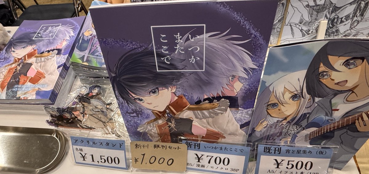 らーぬんぬんページ ぬんぬん (@numenunu) / X