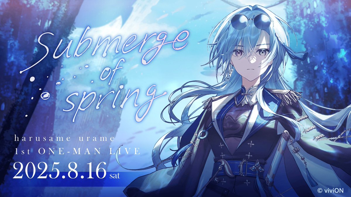 【本日の公演】  
『春雨麗女 1stワンマンライブ「submerge of spring」』
 OPEN 17:00 / START 18:00  

🧳クローク      
 13:00～ローソン前にて受付開始(¥500‐)     
⚠️会場内のロッカーは数に限りがございます 

 ※本日の公演はSOLD OUTのため当日券の販売はございません