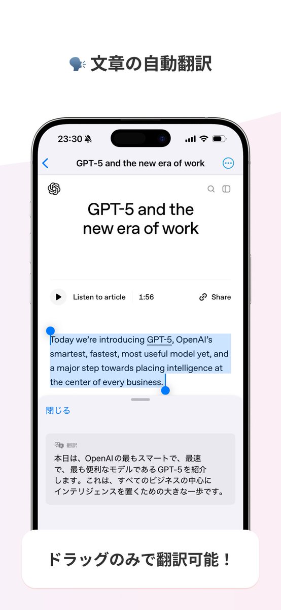 ソフトウェアエンジニアのためのAI情報収集iOSアプリResearchlyをリリースしました！

はてブ、Zenn、arXiv、企業ブログなどを閲覧しながら、AIによる要約/チャットができます。イチオシの機能は、arXivの論文を読みながらチャットで分からない用語を質問できること💬

apps.apple.com/jp/app/id67399…