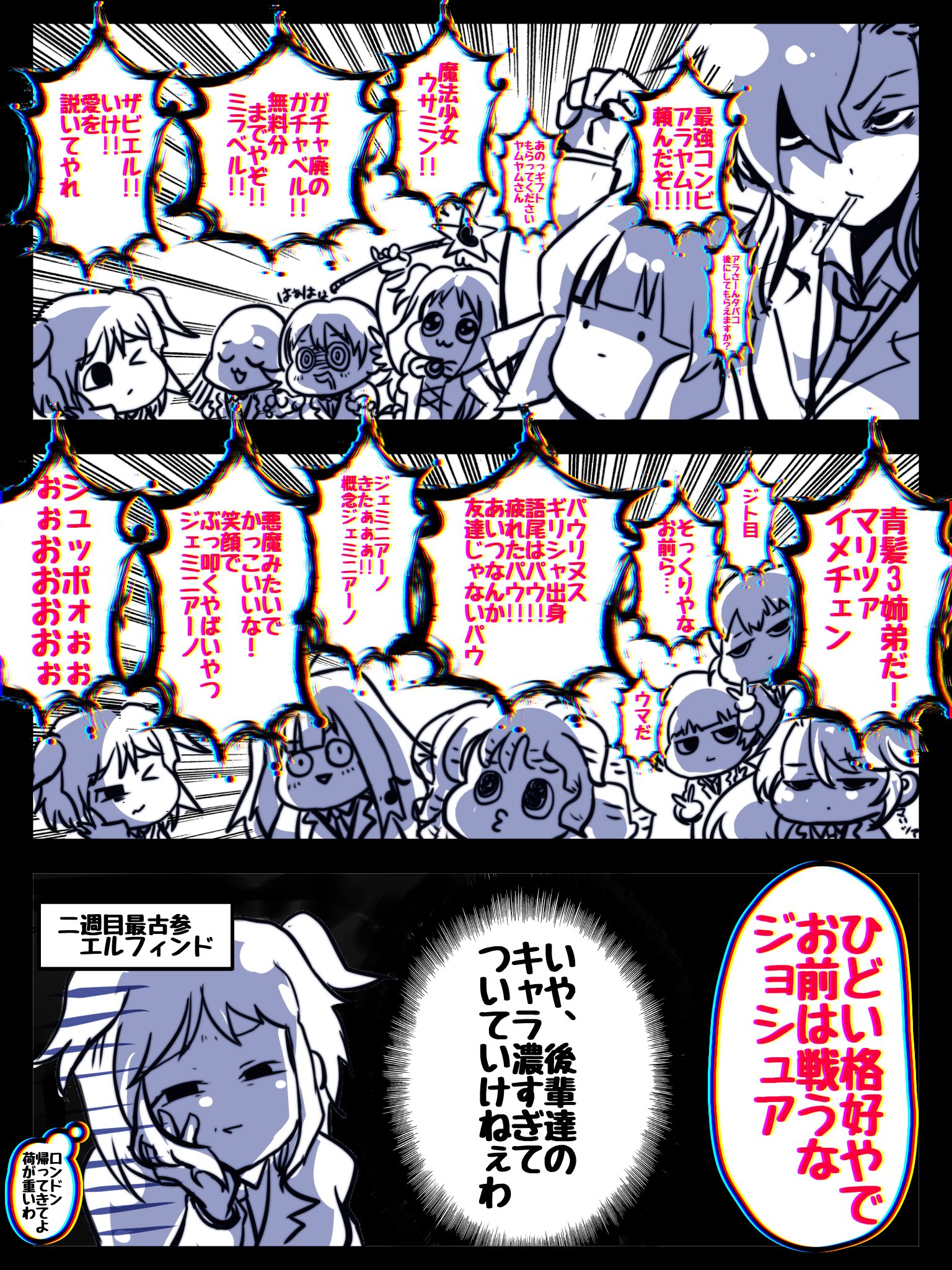 しゃんへき。多忙期 on X: 