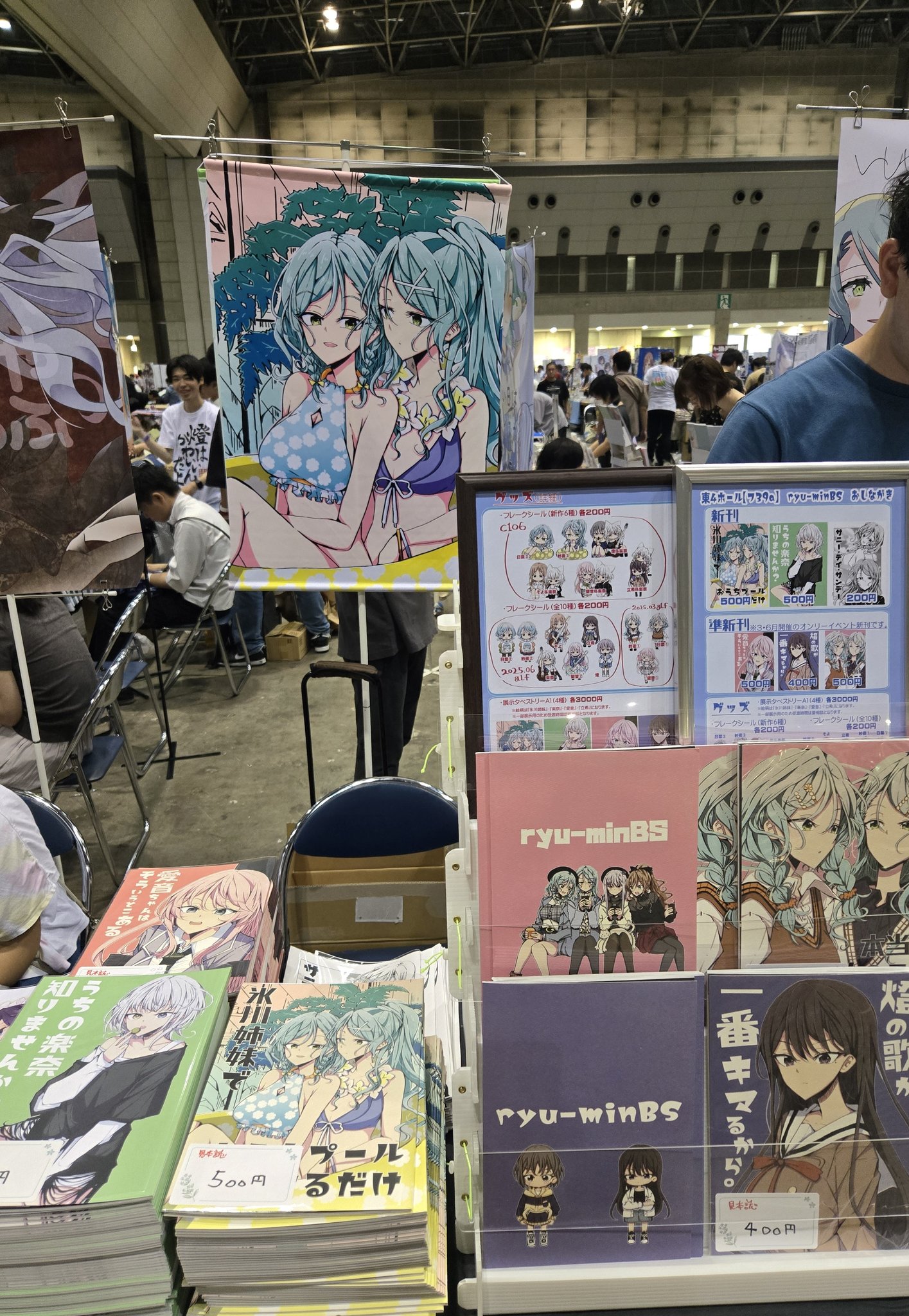 ゆるゆる古典教室 受注生産限定版 ゆるゆる古典教室 オタクは実質、平安貴族 / 栞葉るり : 京都