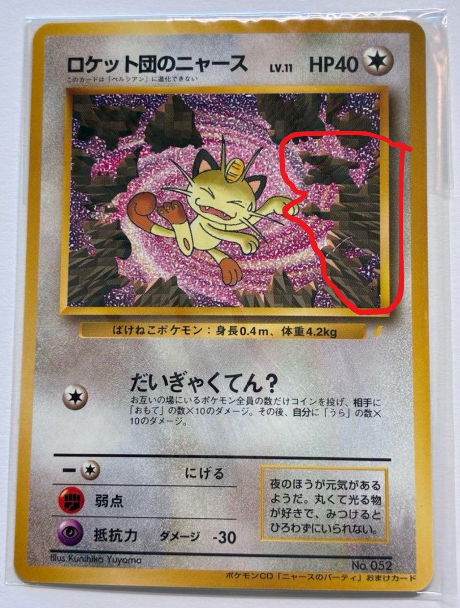 値下げ可】アド確 レア まとめ売り ポケモンカード MクチートEX