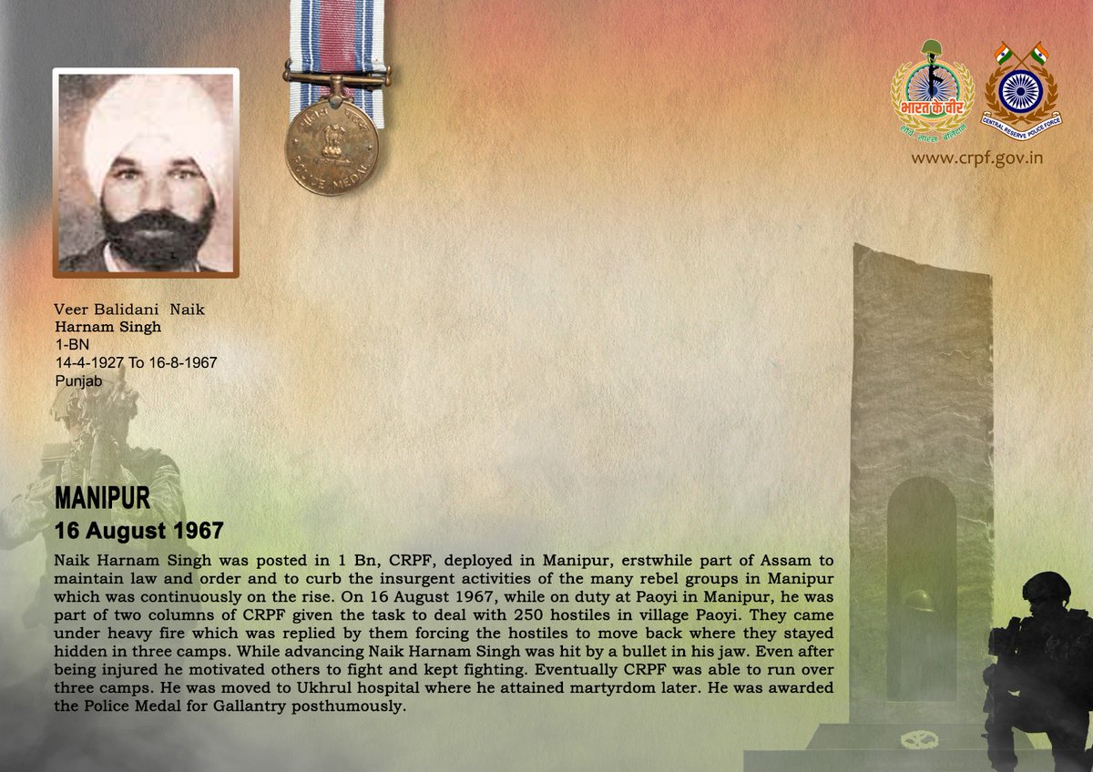 वीर बलिदानियों को श्रद्धांजलि!

मणिपुर (तत्कालीन असम) में 16 अगस्त, 1967 को उग्रवाद विरोधी अभियान के दौरान #सीआरपीएफ की 1 बटा. के जवानों की उग्रवादियों से भीषण मुठभेड़ में NK/GD हरनाम सिंह ने असाधारण वीरता एवं दृढ़ संकल्प का परिचय देते हुए कर्तव्य की बलिवेदी पर अपना सर्वस्व