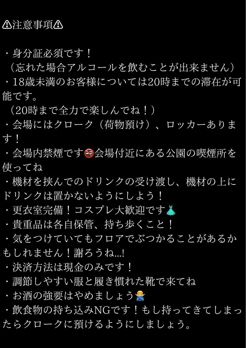 ã«ãž (@stage_bye) on Twitter photo ã身å蚌ãå¿ããªãâŒïžã
ðïž 8/16(å) 16:00-
ð #ã»ã¬ã¯ã¿çŠå²¡ (çŠå²¡åžå€©ç¥é§
æå¯ã)
âœïžå
¥å Žæé
- éåžžæé Â¥3,000-
- åŠç/ã³ã¹ãã¬å²åŒ Â¥2,500-
- U18å²åŒ Â¥600-
#ã°ããã« ã¯æ¬æ¥16:00ããéå¬âŒïž
çæ§ã®ãæ¥å ŽããåŸ
ã¡ããŠãããŸãâŒïž
ææ°æ
å ±ã¯ <a href="/bari_voca/">ã°ããã«ïŒå
¬åŒãNEXTâ10/4</a> ããã§ãã¯ð¥ ã身å蚌ãå¿ããªãâŒïžã
ðïž 8/16(å) 16:00-
ð #ã»ã¬ã¯ã¿çŠå²¡ (çŠå²¡åžå€©ç¥é§
æå¯ã)
âœïžå
¥å Žæé
- éåžžæé Â¥3,000-
- åŠç/ã³ã¹ãã¬å²åŒ Â¥2,500-
- U18å²åŒ Â¥600-
#ã°ããã« ã¯æ¬æ¥16:00ããéå¬âŒïž
çæ§ã®ãæ¥å ŽããåŸ
ã¡ããŠãããŸãâŒïž
ææ°æ
å ±ã¯ <a href="/bari_voca/">ã°ããã«ïŒå
¬åŒãNEXTâ10/4</a> ããã§ãã¯ð¥