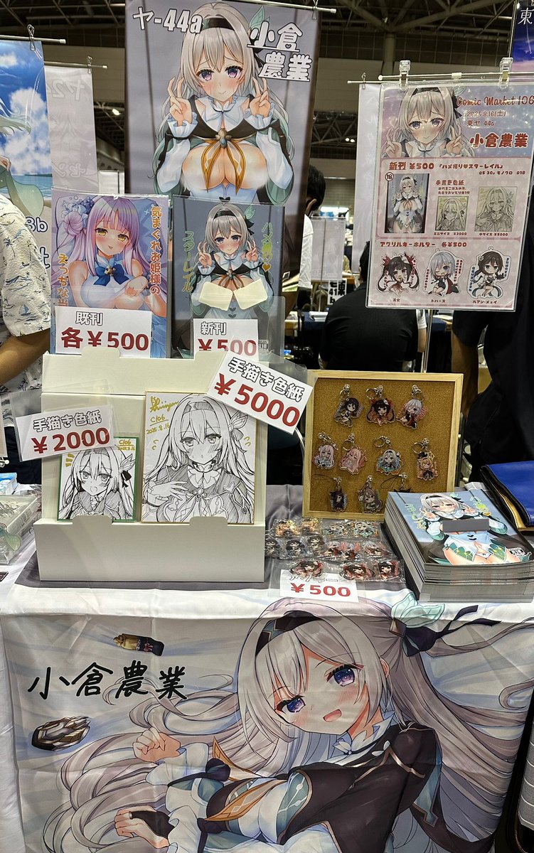 設営完了しました❗️
本日はよろしくお願いします🙏🙏🙏