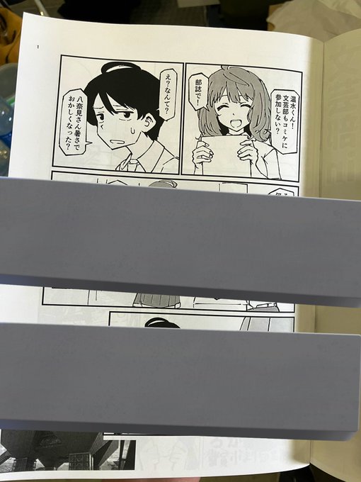 中身もいい感じでありまする 