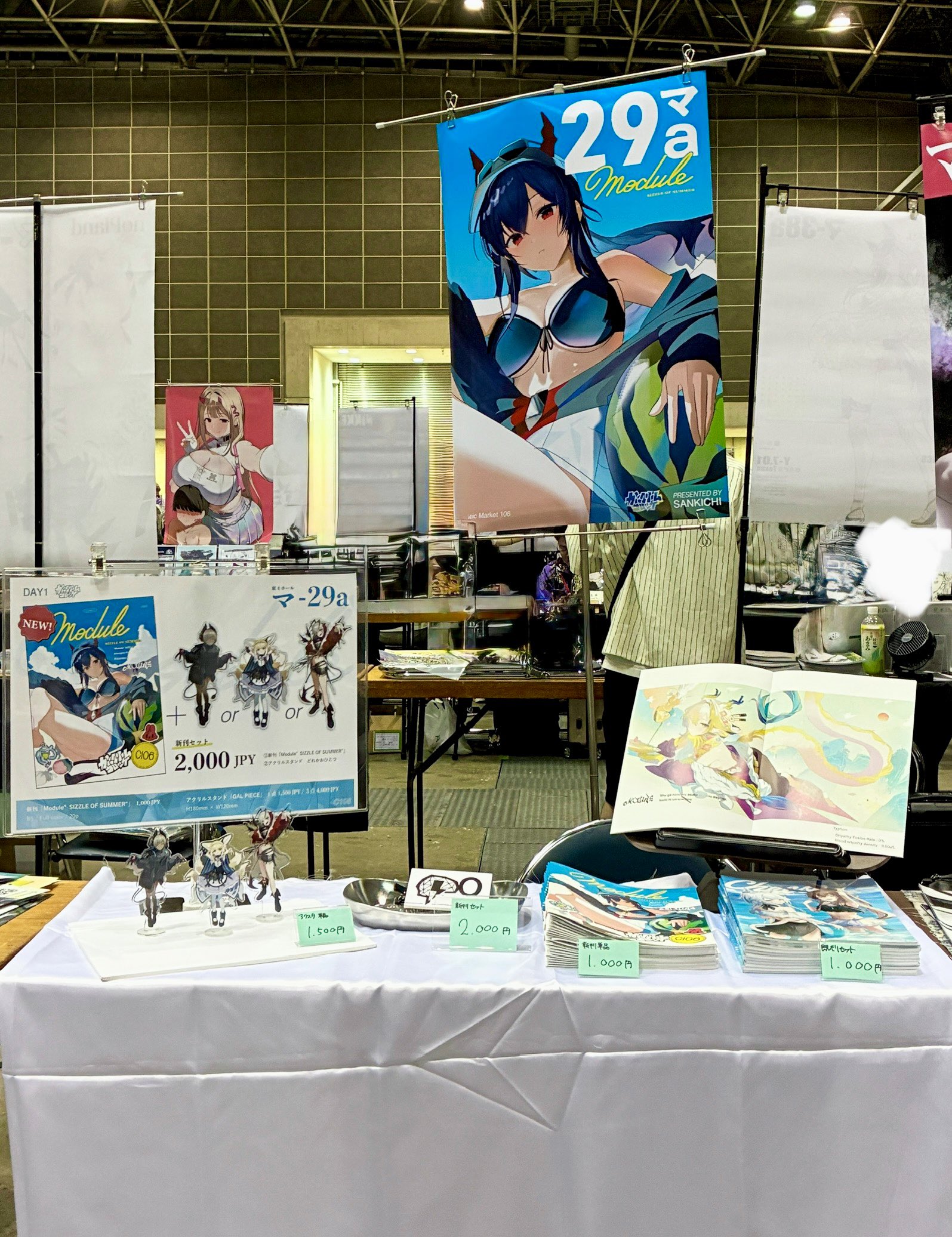 ガチアクタ クッション s賞 46話 12話 扉絵 まとめ売り 71Ze-hGkrOL._AC_SY200_QL15_.jpg