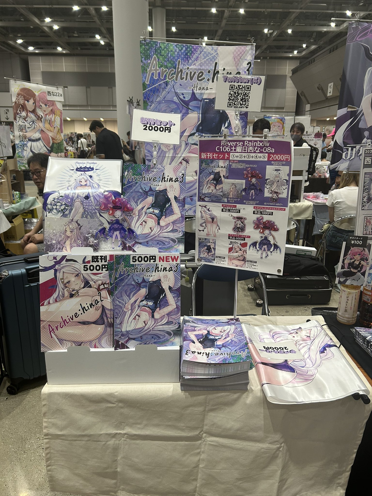 【送料無料】D☆DATE 掲載ページ（ポスターサイズ）#9021 young-in@C106土曜日西な-08a on X: 