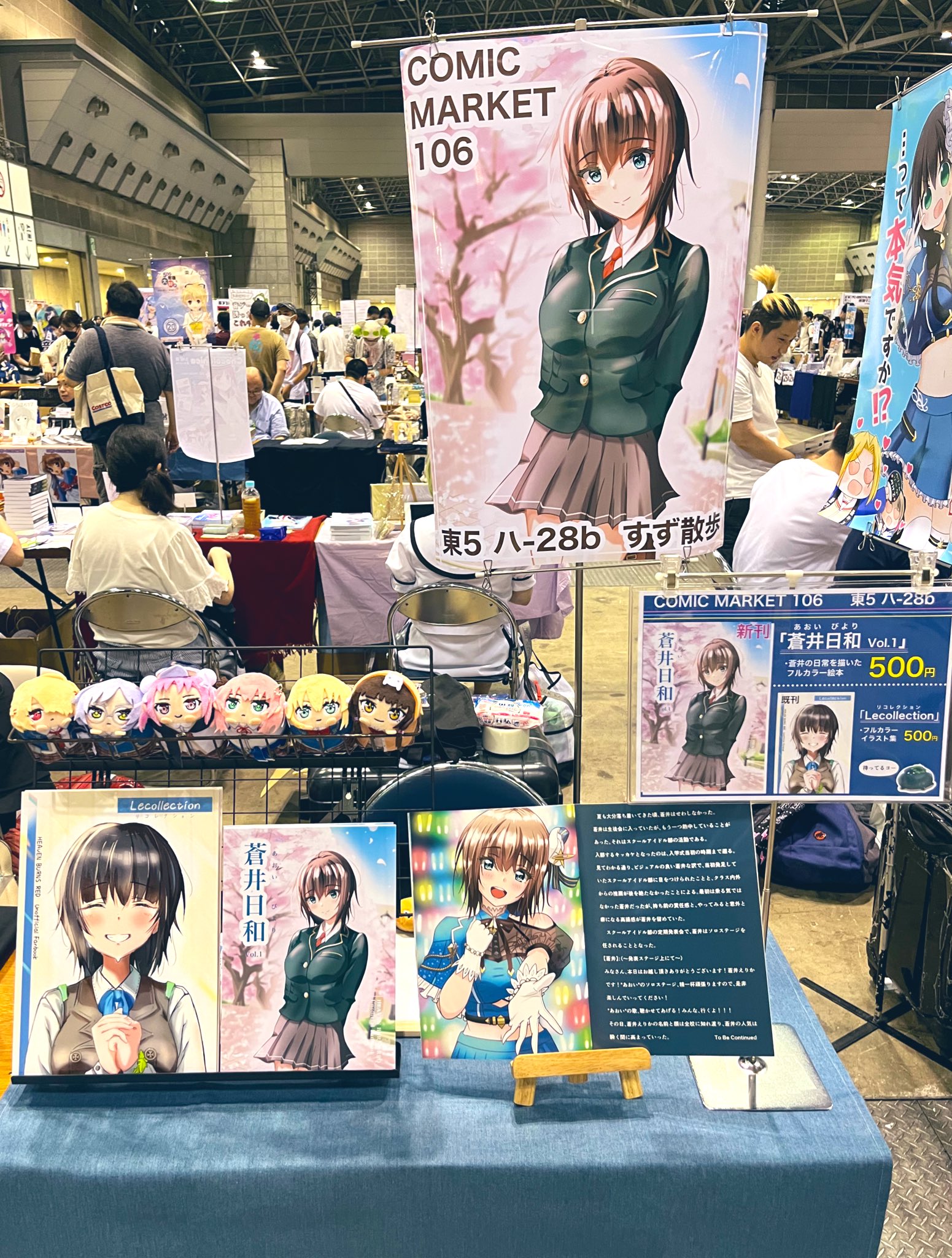 やすこ様 リクエスト 4点 まとめ商品 りょうこ様 リクエスト 5点 まとめ商品 - メルカリ
