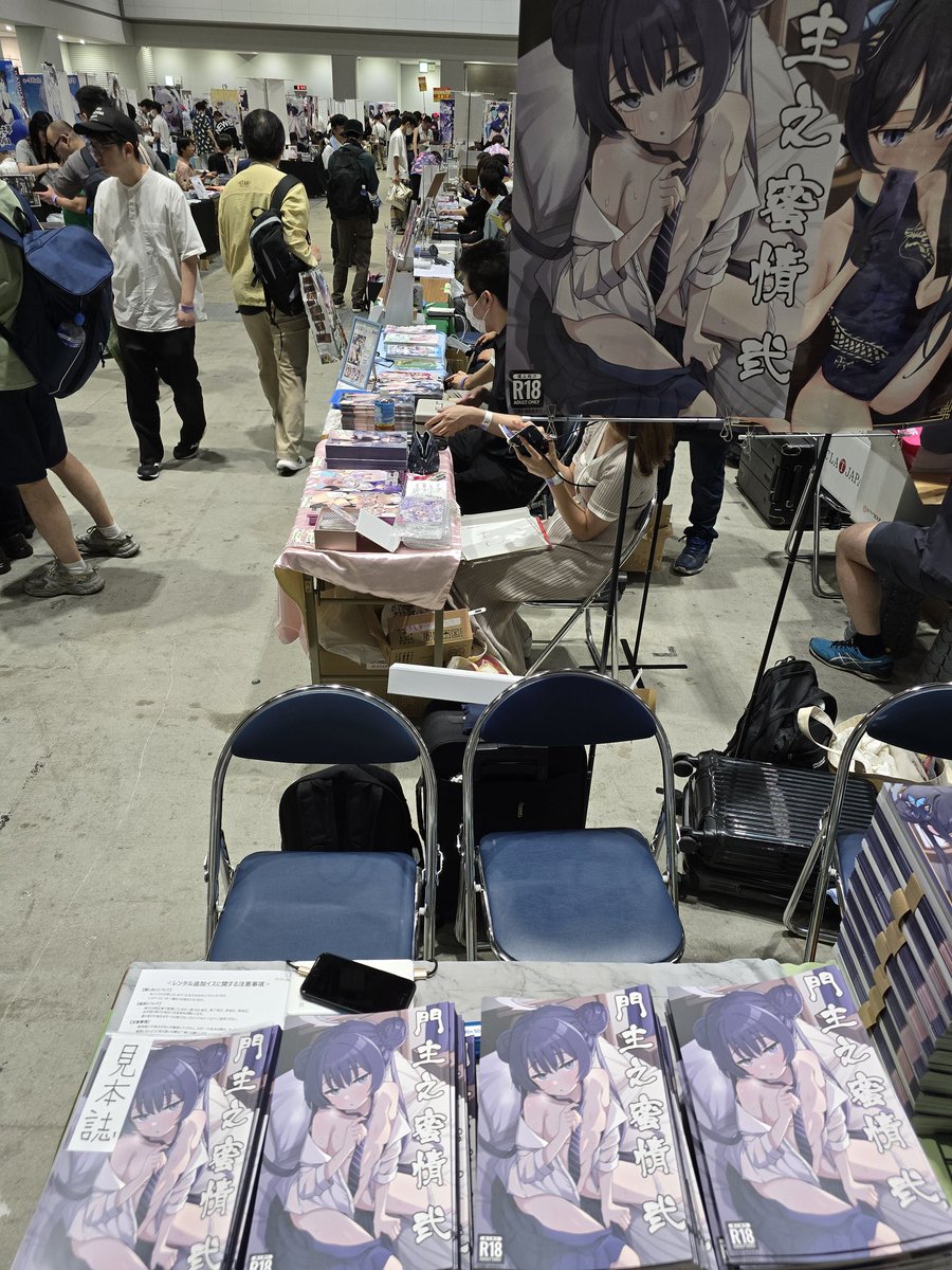 設営完了～今回新刊のみで500円です、よろしくお願いします