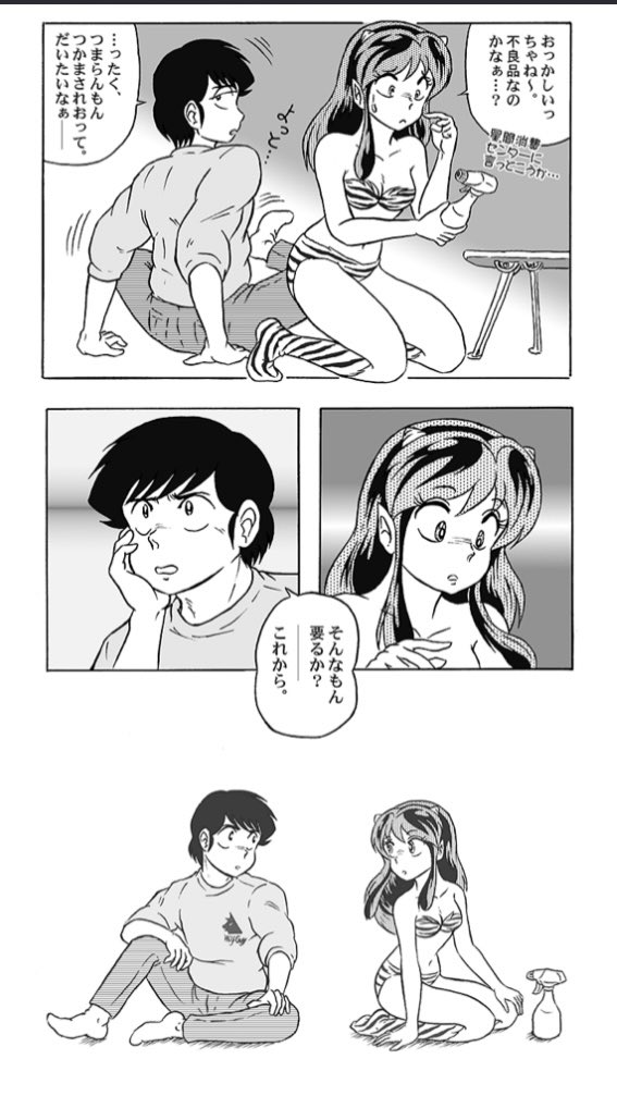 G.A.Mroom告知用 tweet media