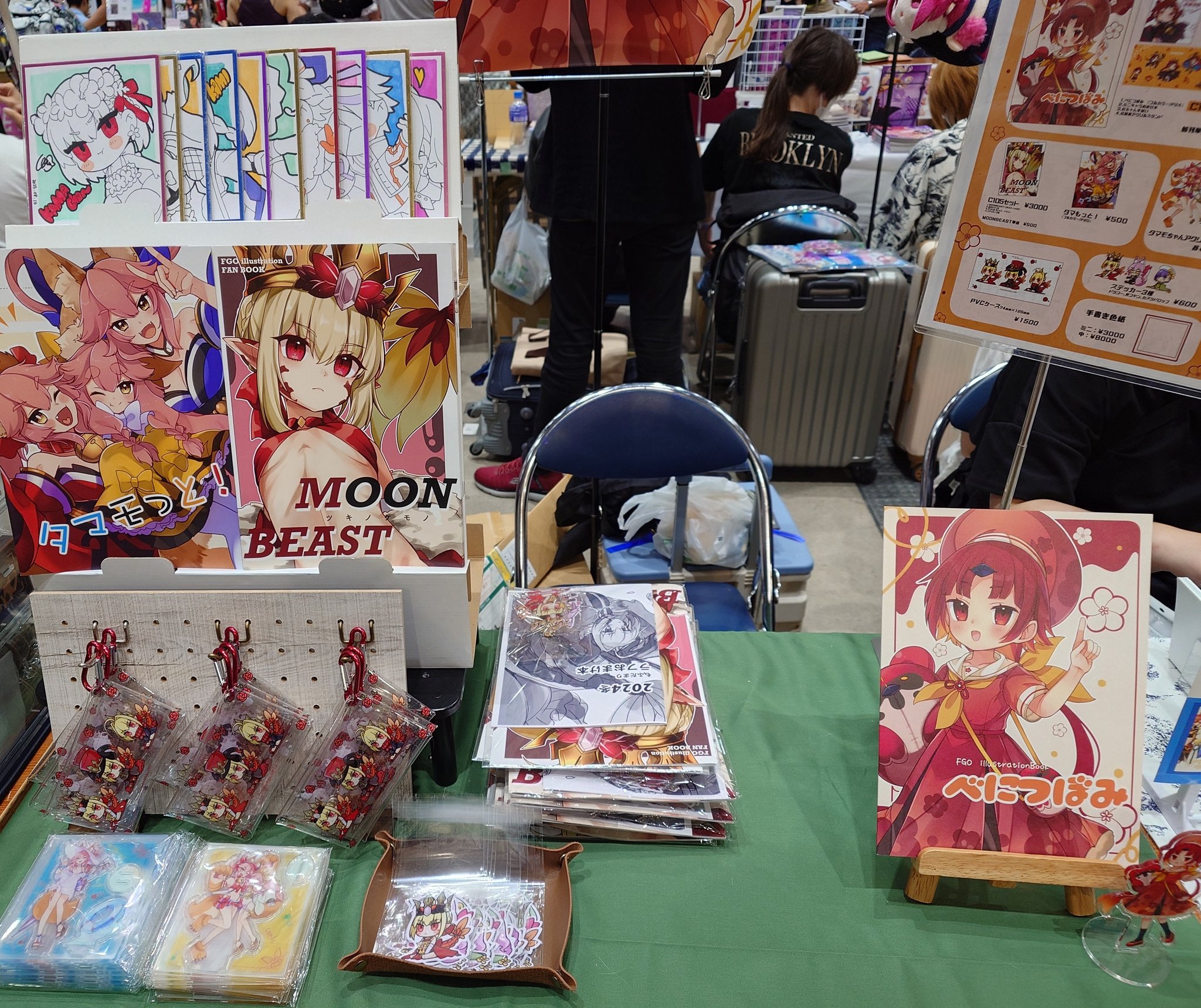 ruru様 リクエスト 6点 まとめ商品 大犬うるや▷C106.土曜«西む-44a» on X: 