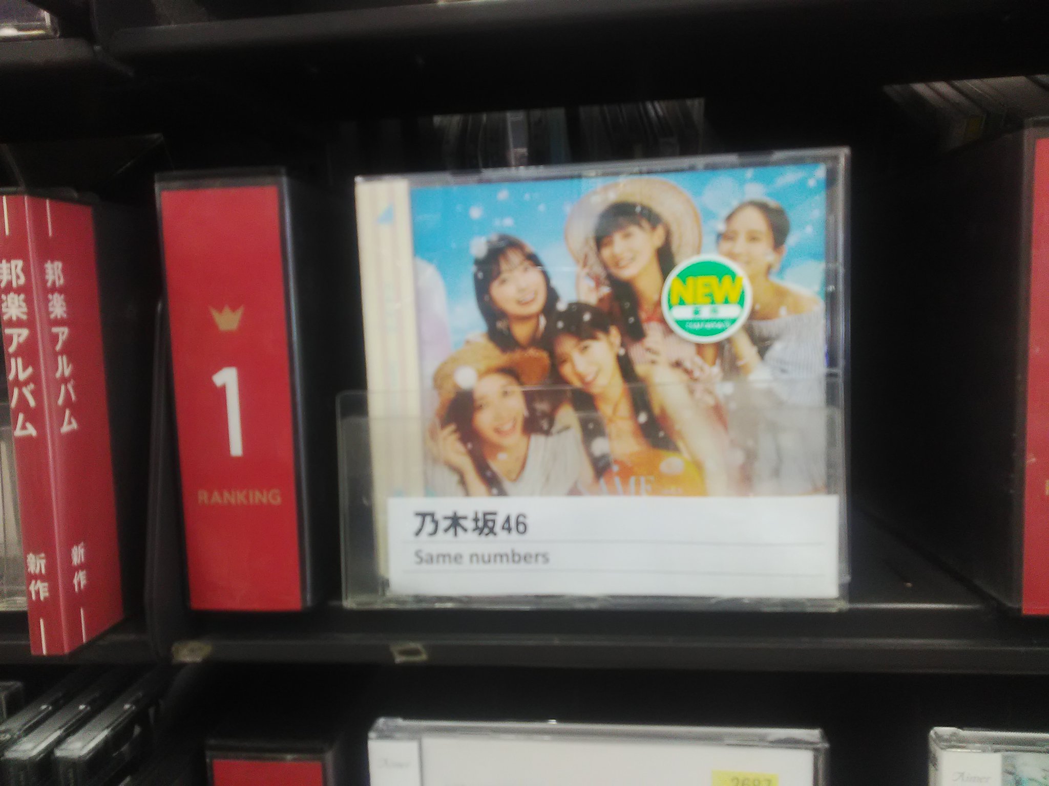 美品・帯付き多数/『アニメタル』系CD 21枚セット 美品・帯付き多数/『アニメタル』系CD 21枚セット
